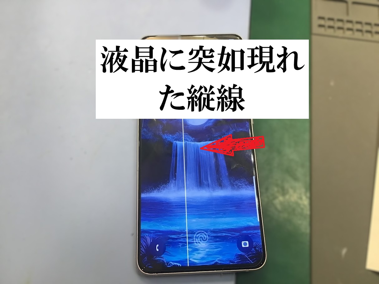 Androidスマホの画面修理ならデータそのまま修理可能なスマホ修理工房セレオ甲府店へ！
